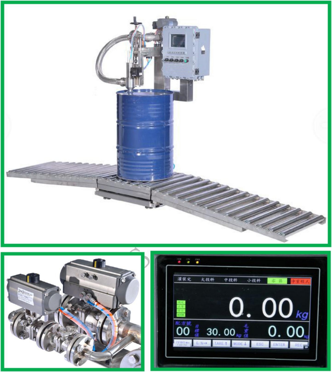 液體罐裝系統(tǒng)