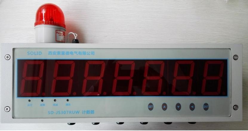 裝車計(jì)數(shù)器