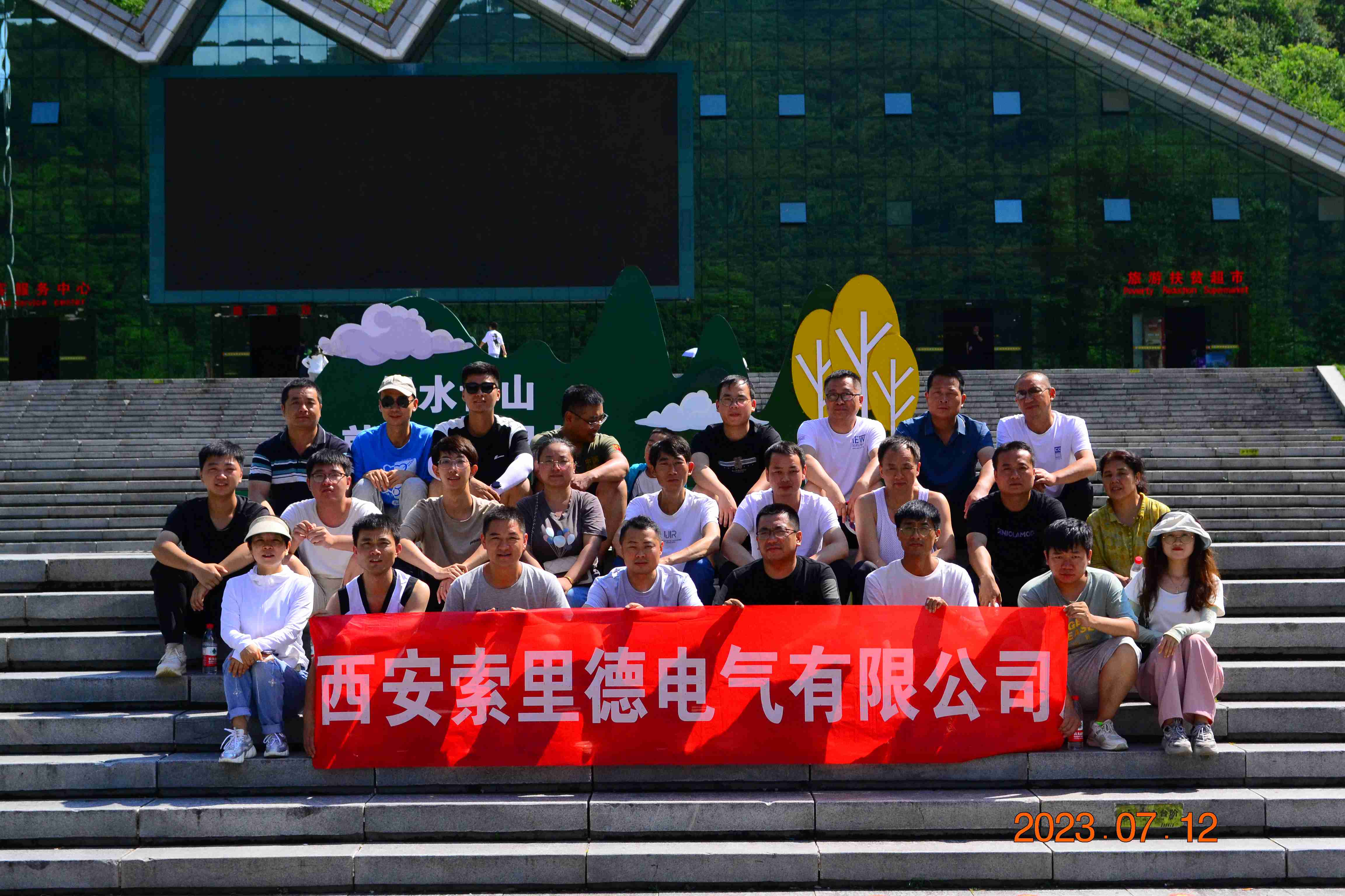 團(tuán)隊(duì)風(fēng)采